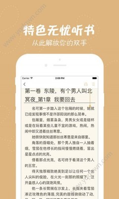 乐鱼体育官网大巴黎赞助商